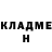 МЕТАДОН мёд Inzira Ilmetova