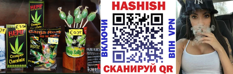 Еда ТГК марихуана  Чердынь 