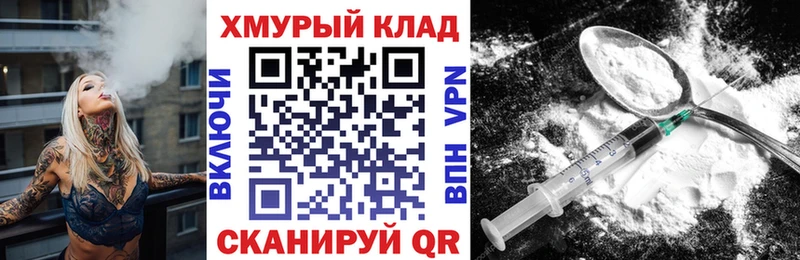 Героин герыч  Чердынь 