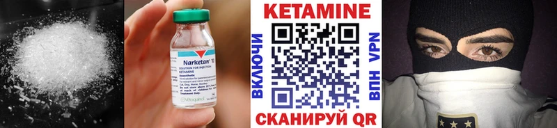 Кетамин ketamine  Чердынь 