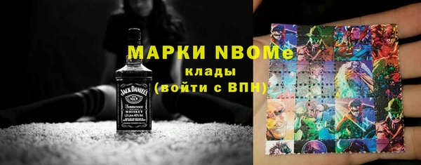 COCAINE Абинск