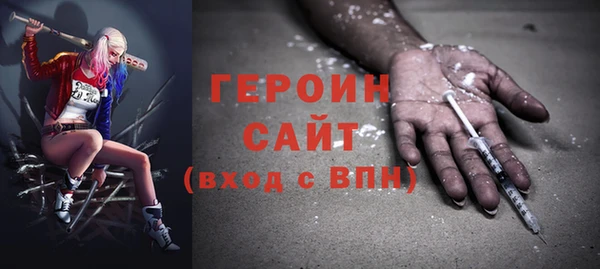 скорость mdpv Абаза