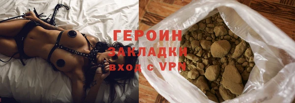 соль ск Абдулино