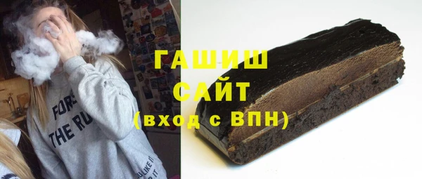 скорость mdpv Абаза