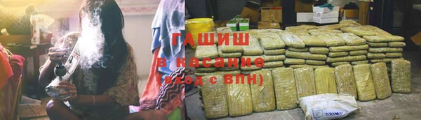 COCAINE Абинск