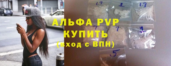 соль ск Абдулино