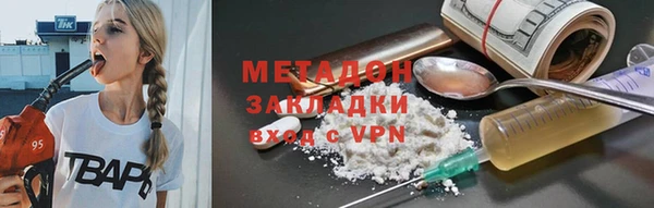 скорость mdpv Абаза