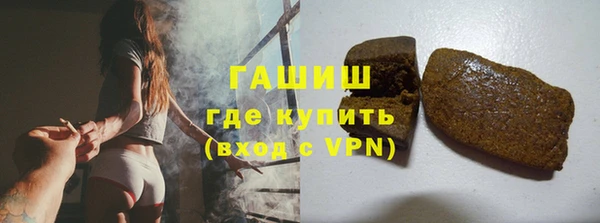 скорость mdpv Абаза