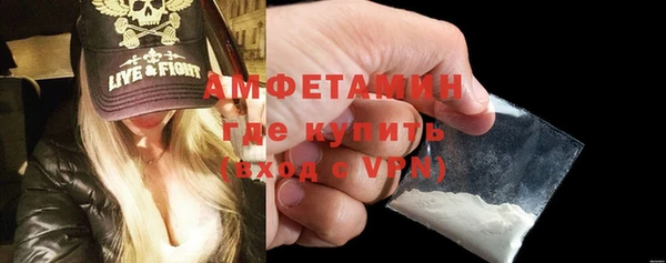 соль ск Абдулино