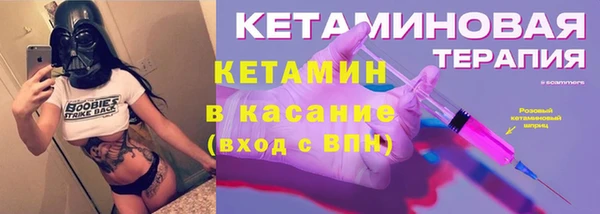 COCAINE Абинск