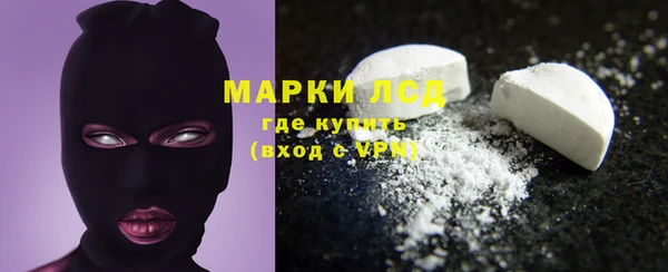 соль ск Абдулино