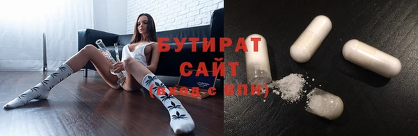 соль ск Абдулино