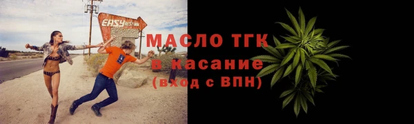 скорость mdpv Абаза