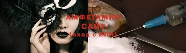 бутират Алзамай