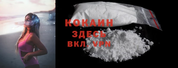 прущие крисы Алексин