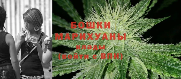скорость mdpv Абаза