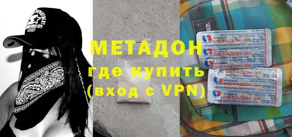 COCAINE Абинск
