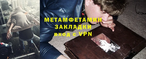 стаф Снежногорск