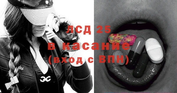 соль ск Абдулино