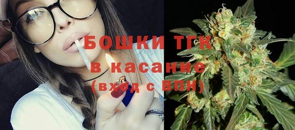 скорость mdpv Абаза