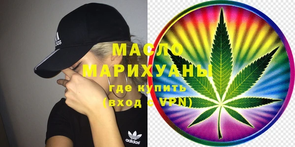 скорость mdpv Абаза
