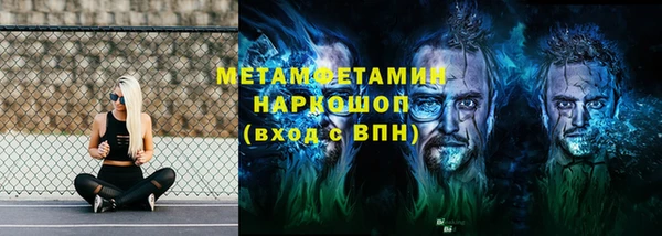 скорость mdpv Абаза