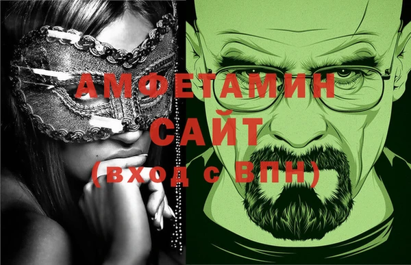 COCAINE Абинск