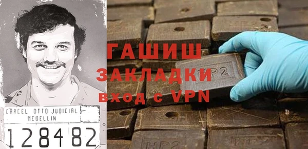 дистиллят марихуана Алексеевка