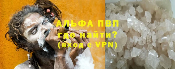 соль ск Абдулино