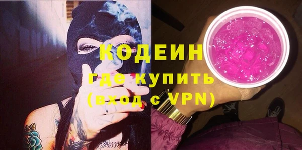 соль ск Абдулино
