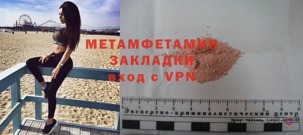скорость mdpv Абаза