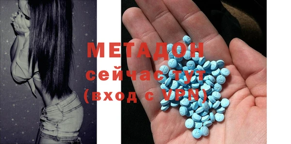 COCAINE Абинск
