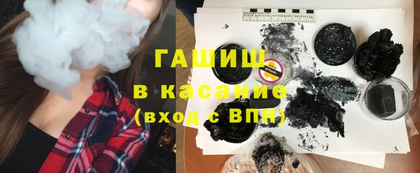 соль ск Абдулино