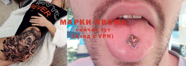 скорость mdpv Абаза