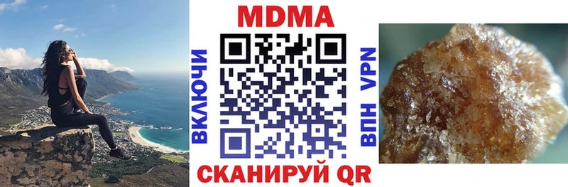 МДМА Molly  OMG маркетплейс  Чердынь  магазин продажи  
