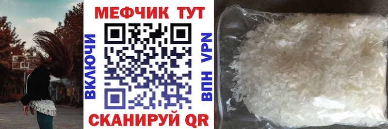 МЯУ-МЯУ 4 MMC  Чердынь 