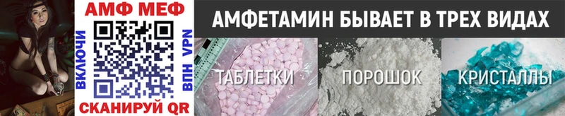 где продают наркотики Чердынь Метамфетамин кристалл