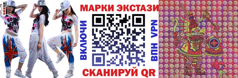 где купить наркоту  Чердынь  Наркотические марки 1500мкг 