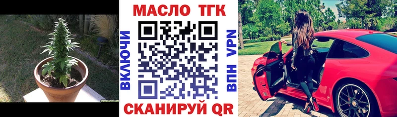 кракен маркетплейс  Чердынь  Дистиллят ТГК вейп с тгк  магазин  наркотиков 