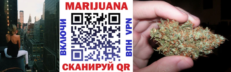 Шишки марихуана планчик Чердынь